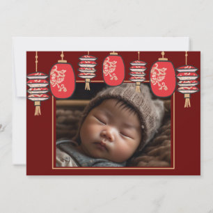 Cartes Pour Fêtes Annuelles Photo de lanterne rouge pour le Nouvel An chinois