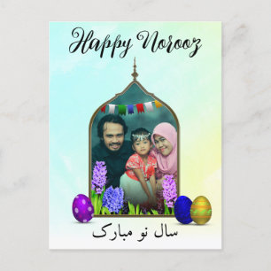 Cartes Pour Fêtes Annuelles Photo Pastel Fleur de menthe Joyeux Norooz Oeuf co
