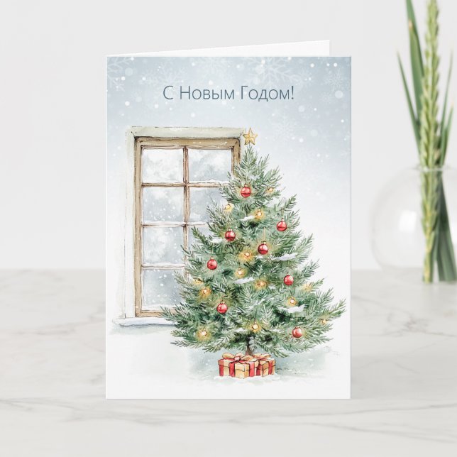 Cartes Pour Fêtes Annuelles Pine Tree Baubles Russe Nouvel An Noël (Devant)