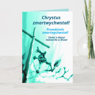 Cartes Pour Fêtes Annuelles Pologne Religijna Kartka Wielkanocna Paschal Polog