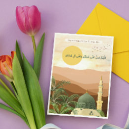 Cartes Pour Fêtes Annuelles Premium Green Dome Masjid Nabawi Eid Hajj Umrah