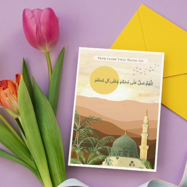 Cartes Pour Fêtes Annuelles Premium Green Dome Masjid Nabawi Eid Hajj Umrah (Créateur téléchargé)