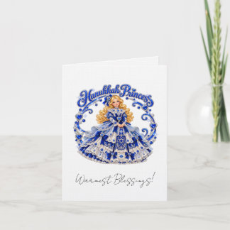 Cartes Pour Fêtes Annuelles Princesse de Hanouka ! Chaleureuses Bénédictions !