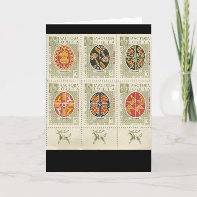Cartes Pour Fêtes Annuelles Pysanka ukrainienne Oeuf de Pâques (Devant)
