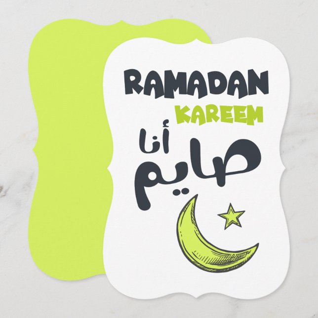 Cartes Pour Fêtes Annuelles Ramadan Kareem- رمضان كريم انا صايم  (Devant / Derrière)