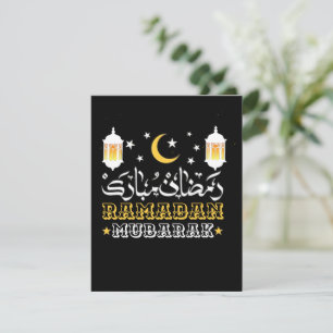 CARTES POUR FÊTES ANNUELLES RAMADAN MOUBARAK KAREEM 2024