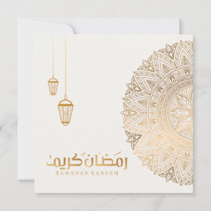Cartes Pour Fêtes Annuelles Ramadan Mubarak Kareem   Gold 
