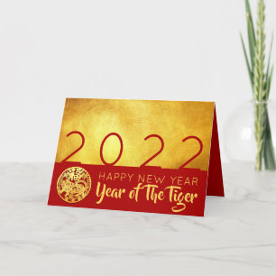 Cartes Pour Fêtes Annuelles Red Gold Chinese Tiger coupé en papier 2022 HGC01 