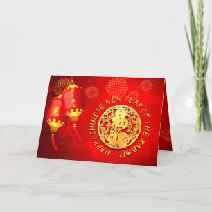 Cartes Pour Fêtes Annuelles Red Gold Lanterns Chinois Rabbit papier coupé 2023