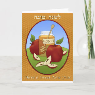 Cartes Pour Fêtes Annuelles Rosh Hashanah