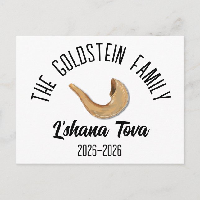 Cartes Pour Fêtes Annuelles Rosh Hashanah Jour de l'An juif Nom personnalisé (Devant)