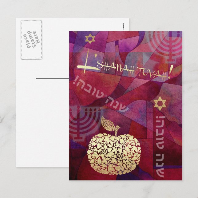 Cartes Pour Fêtes Annuelles Rosh Hashanah | Nouvel An juif  (Devant / Derrière)