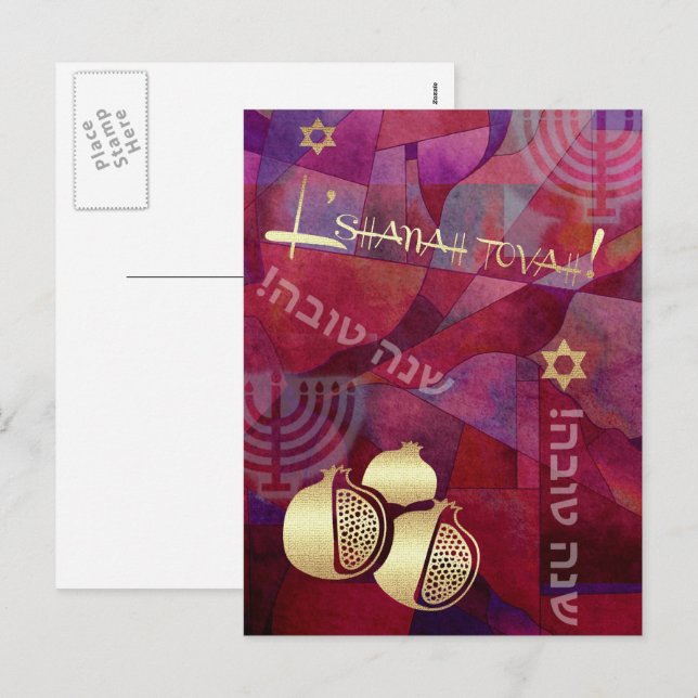 Cartes Pour Fêtes Annuelles Rosh Hashanah | Nouvel An juif  (Devant / Derrière)