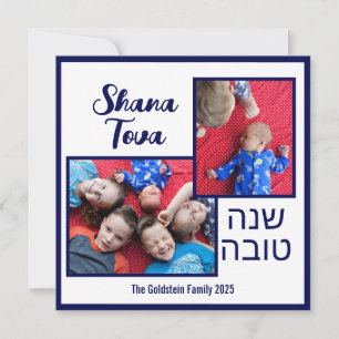 Cartes Pour Fêtes Annuelles Rosh Hashanah Nouvel An juif 2 Photo