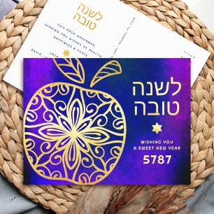 Cartes Pour Fêtes Annuelles Rosh Hashanah Nouvel An Juif Gras Or Apfel Bleu