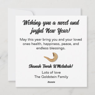 Cartes Pour Fêtes Annuelles Rosh Hashanah Nouvel An juif Nom personnalisé