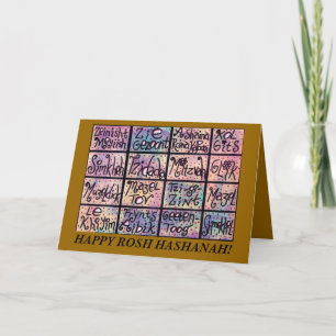 Cartes Pour Fêtes Annuelles Rosh Hashanah - Yiddish Positive Phrases Card