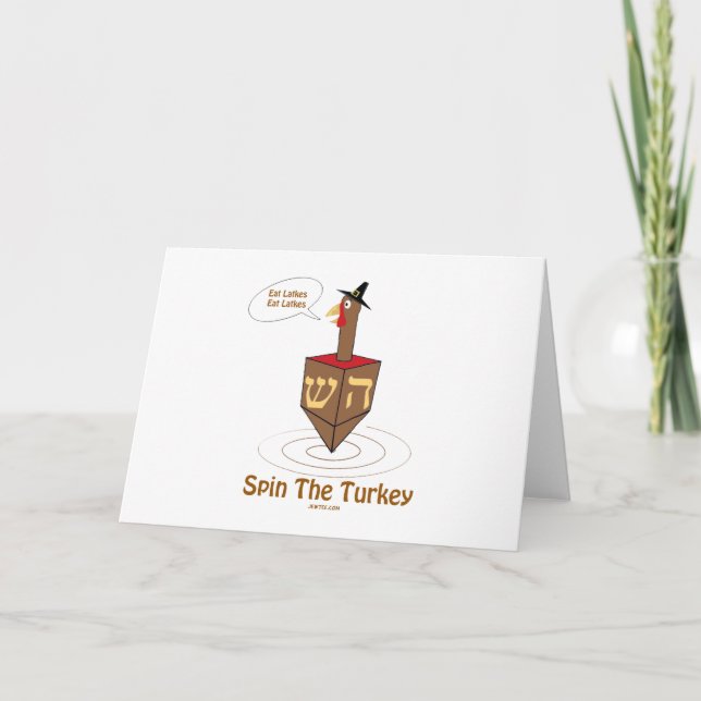 CARTES POUR FÊTES ANNUELLES ROTATION DE THANKSGIVUKKAH LES CADEAUX DE LA (Devant)
