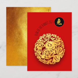 Cartes Pour Fêtes Annuelles Rouge Golden Rabbit Papercut Nouvel An chinois 202