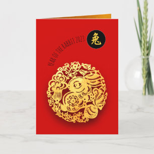 Cartes Pour Fêtes Annuelles Rouge Golden Rabbti Papercut Chine Nouvel An 2023 