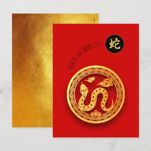 Cartes Pour Fêtes Annuelles Rouge Golden Snake Papercut Chinois Nouvel An 2025