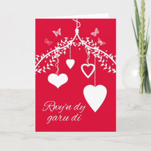 Cartes Pour Fêtes Annuelles Rwy'n dy garu di, Welsh Valentine's day Card