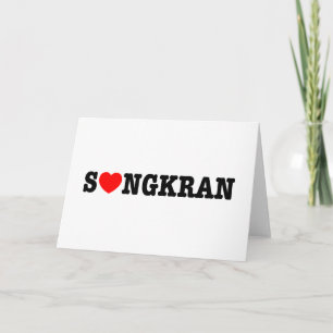 Cartes Pour Fêtes Annuelles S NGKRAN ~ Coeur