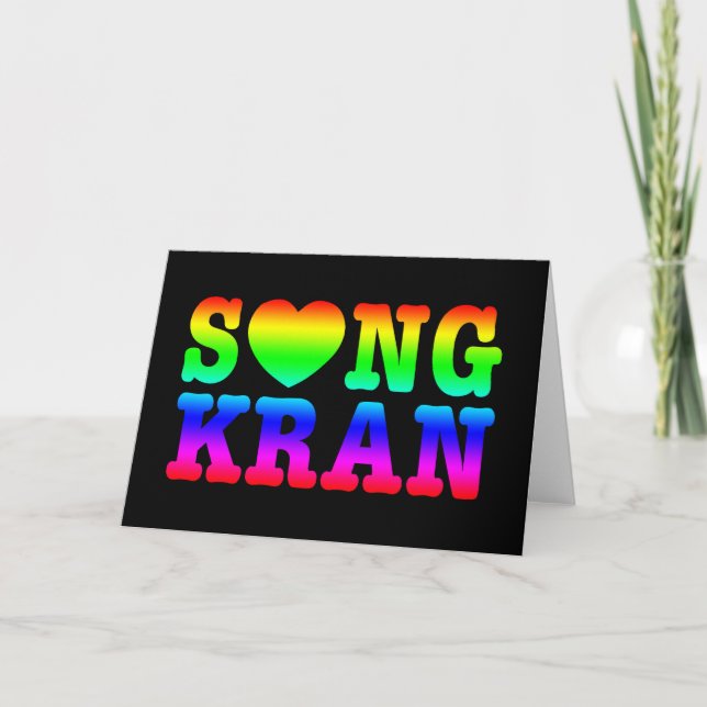 Cartes Pour Fêtes Annuelles S NGKRAN ~ Heart (Devant)