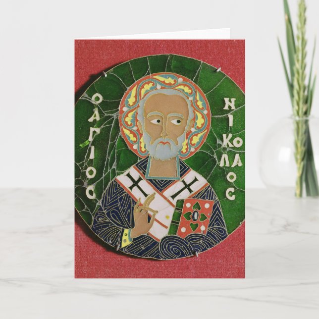 Cartes Pour Fêtes Annuelles Saint Nicolas (Devant)