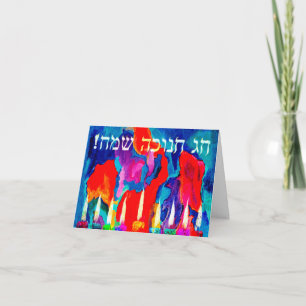 Cartes Pour Fêtes Annuelles Saison de Miracles Menorah
