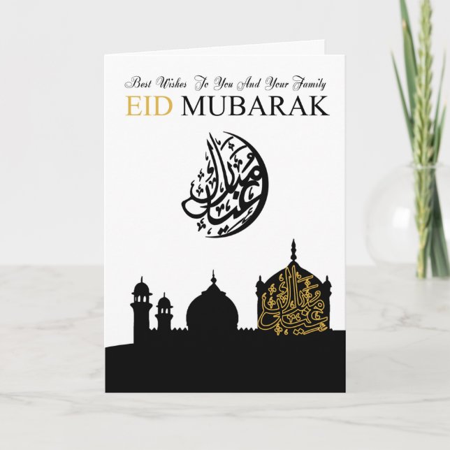 Cartes Pour Fêtes Annuelles Salon de l'Aïd avec la mosquée Silhouette (Devant)