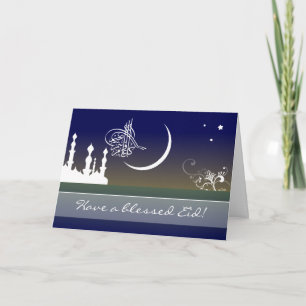 Cartes Pour Fêtes Annuelles Salutation arabe de mosquée de Mubarak de kareem