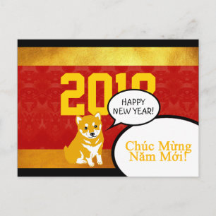 Cartes Pour Fêtes Annuelles Salutation de Chien Année 2018 en Vietnamese PostC