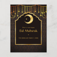 Salutation de la famille de l'Aïd Moubarak