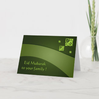 Cartes Pour Fêtes Annuelles Salutation de l'Aïd
