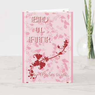 Cartes Pour Fêtes Annuelles Salutation d'Eid