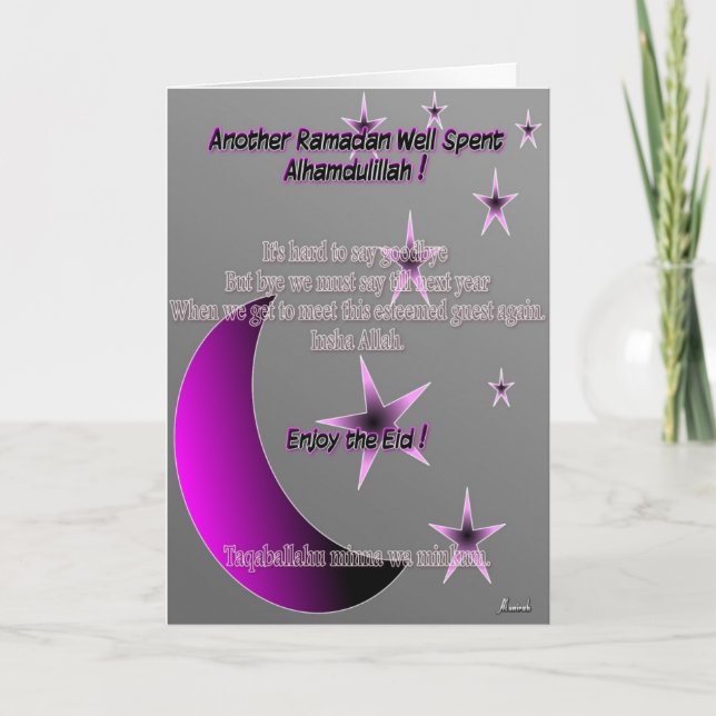 Cartes Pour Fêtes Annuelles Salutations Eid ul Fitr (Devant)