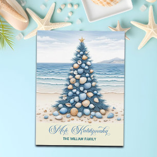 Cartes Pour Fêtes Annuelles Sapin de Noël Plage Mele Kalikimaka