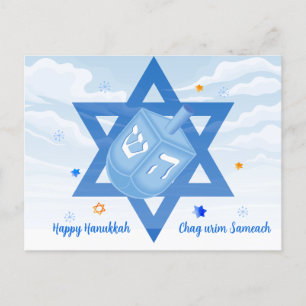 Cartes Pour Fêtes Annuelles Saupoudrer l'urim. Star juive & Dreidel