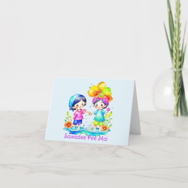 Cartes Pour Fêtes Annuelles Sawadee Pee Mai Aquarelle (Devant)