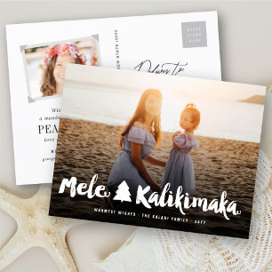 Cartes Pour Fêtes Annuelles Scripts de brosse Mele Kalikimaka Arbre de Noël Ph