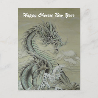 Cartes Pour Fêtes Annuelles Sea Dragon