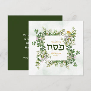 Cartes Pour Fêtes Annuelles Séder personnalisé Pâque Eucalyptus