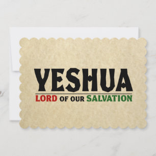 Cartes Pour Fêtes Annuelles Seigneur de Noël de Yeshua Jésus de notre salut