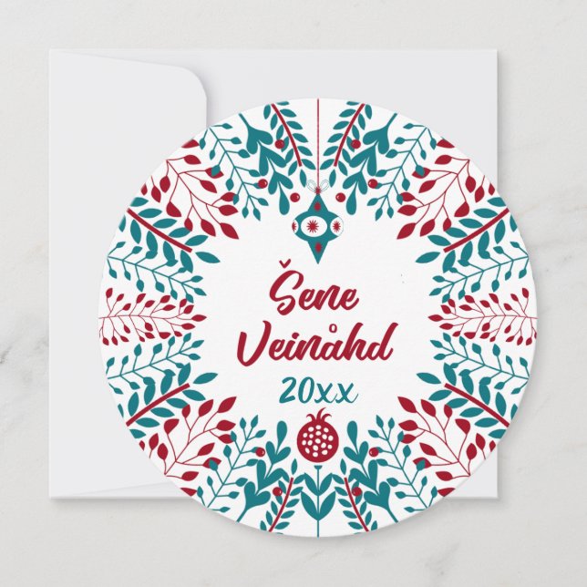 Cartes Pour Fêtes Annuelles Šene Veinåhd, Bavarian Boarisch Noël Salutation (Devant)