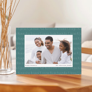 Cartes Pour Fêtes Annuelles Sept principes photo horizontale Kwanzaa
