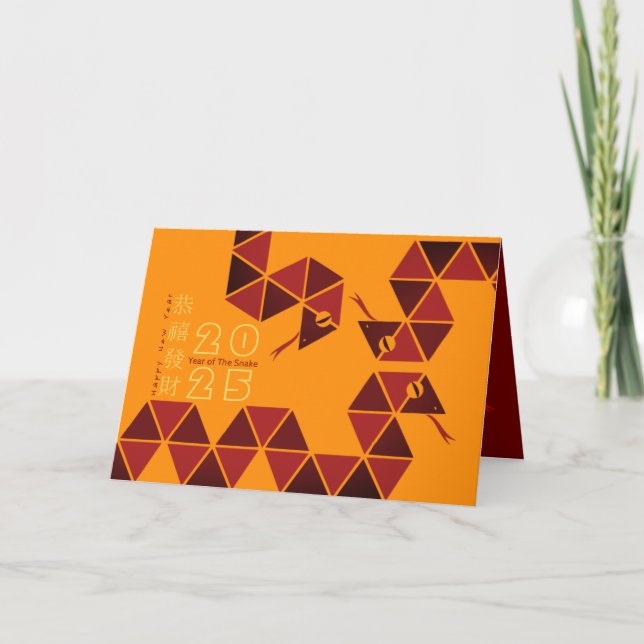 Cartes Pour Fêtes Annuelles Serpent chinois moderne 2025 GCb (Devant)