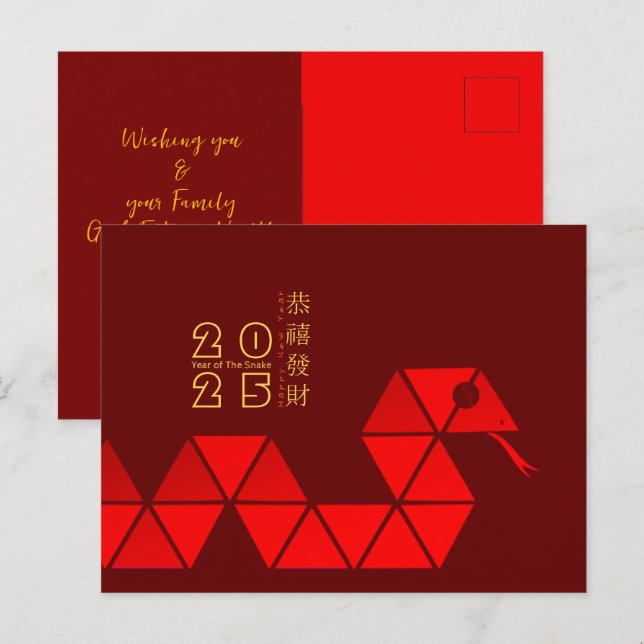 Cartes Pour Fêtes Annuelles Serpent chinois moderne 2025 HPostC (Devant / Derrière)