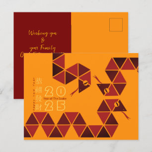 Cartes Pour Fêtes Annuelles Serpent chinois moderne 2025 HPostCb