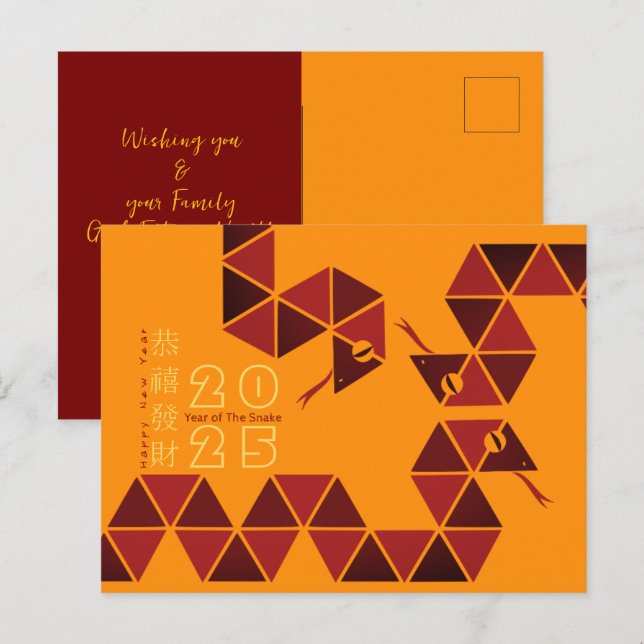 Cartes Pour Fêtes Annuelles Serpent chinois moderne 2025 HPostCb (Devant / Derrière)